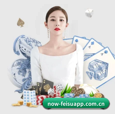 飞速体育 APP 界面